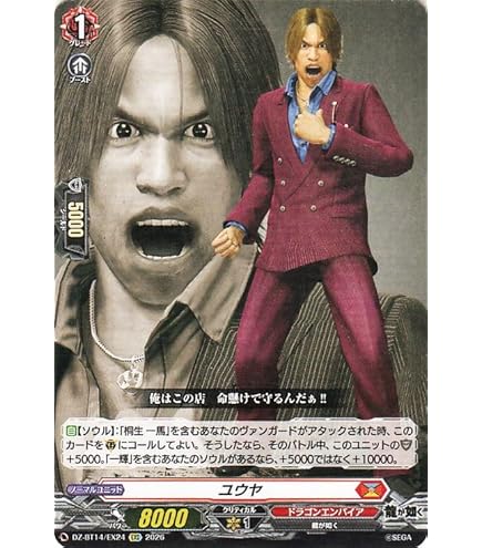 ヴァンガード ドラゴンエンパイアRRR以下4コン DZ-BT08 零騎転生 Amazon.co.jp: ヴァンガード 零騎転生 ドラグリッター ニルミーン(SR